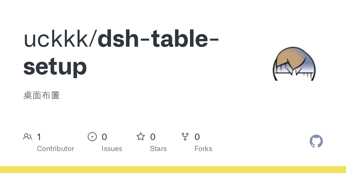 uckkk/dsh-table-setup Screenshot preview