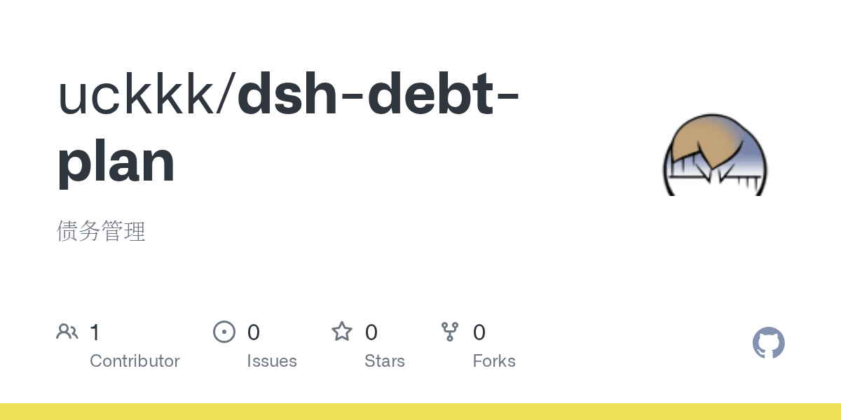 uckkk/dsh-debt-plan Screenshot preview
