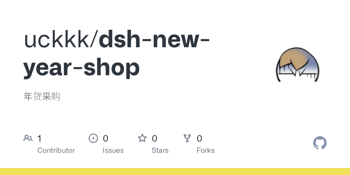 uckkk/dsh-new-year-shop Screenshot preview