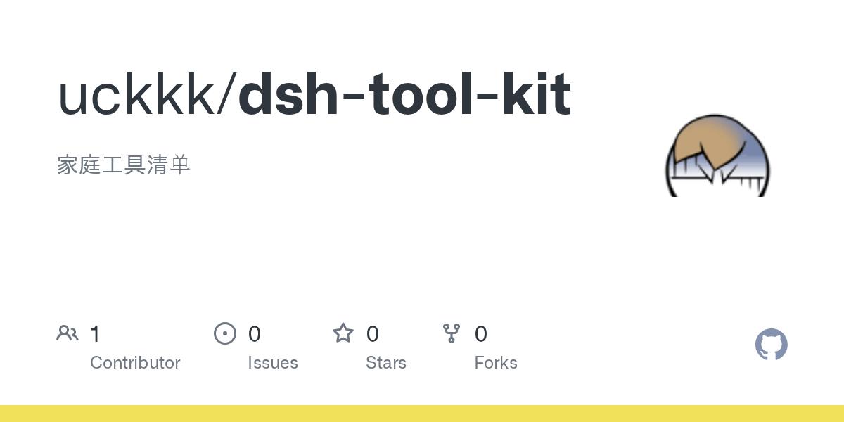uckkk/dsh-tool-kit Screenshot preview