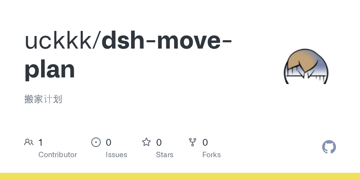 uckkk/dsh-move-plan Screenshot preview