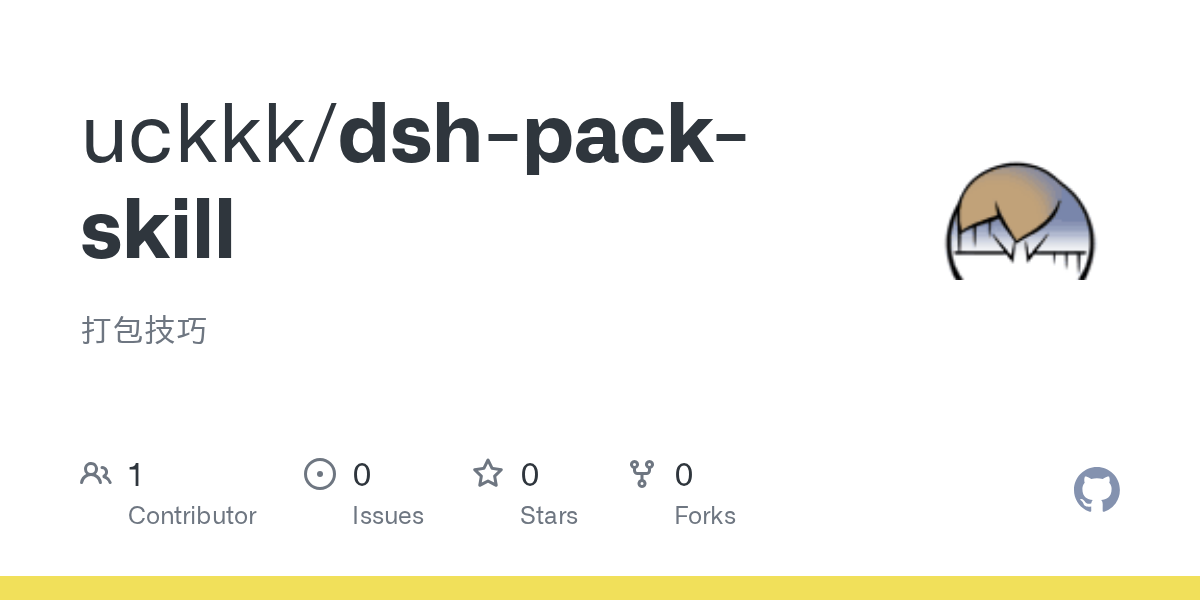 uckkk/dsh-pack-skill Screenshot preview
