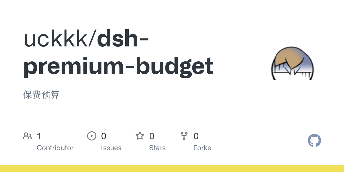 uckkk/dsh-premium-budget Screenshot preview
