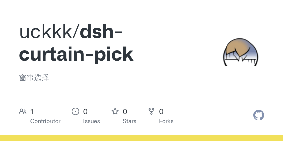uckkk/dsh-curtain-pick Screenshot preview