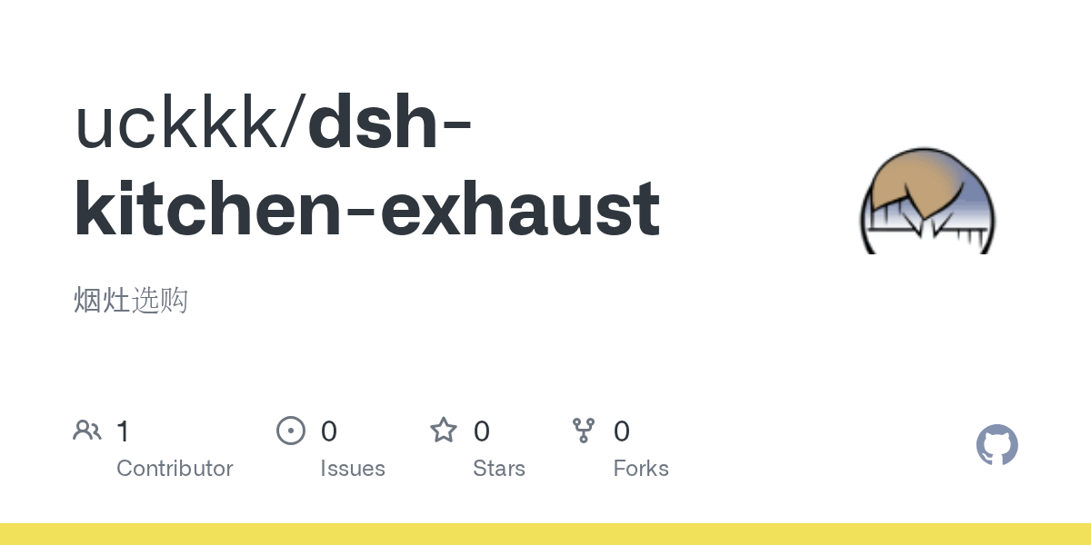 uckkk/dsh-kitchen-exhaust Screenshot preview