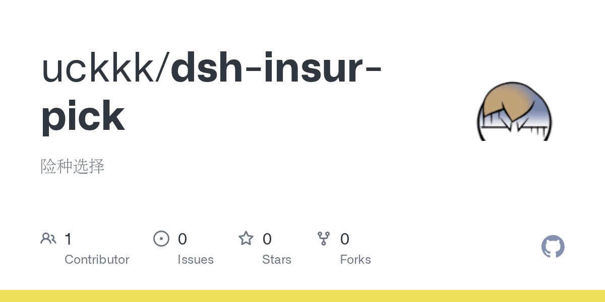 uckkk/dsh-insur-pick Screenshot preview