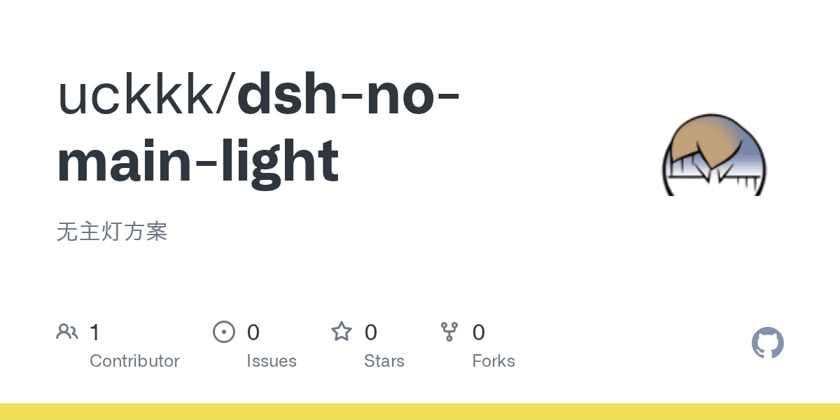 uckkk/dsh-no-main-light Screenshot preview