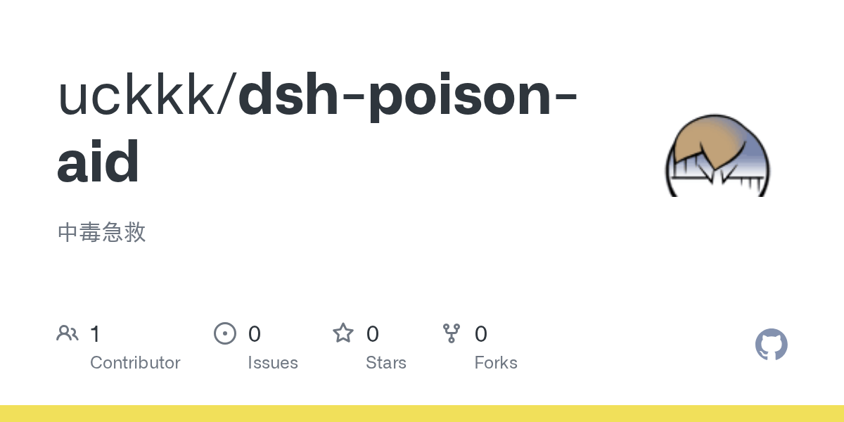 uckkk/dsh-poison-aid Screenshot preview