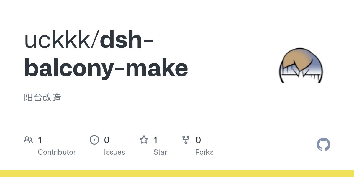 uckkk/dsh-balcony-make Screenshot preview