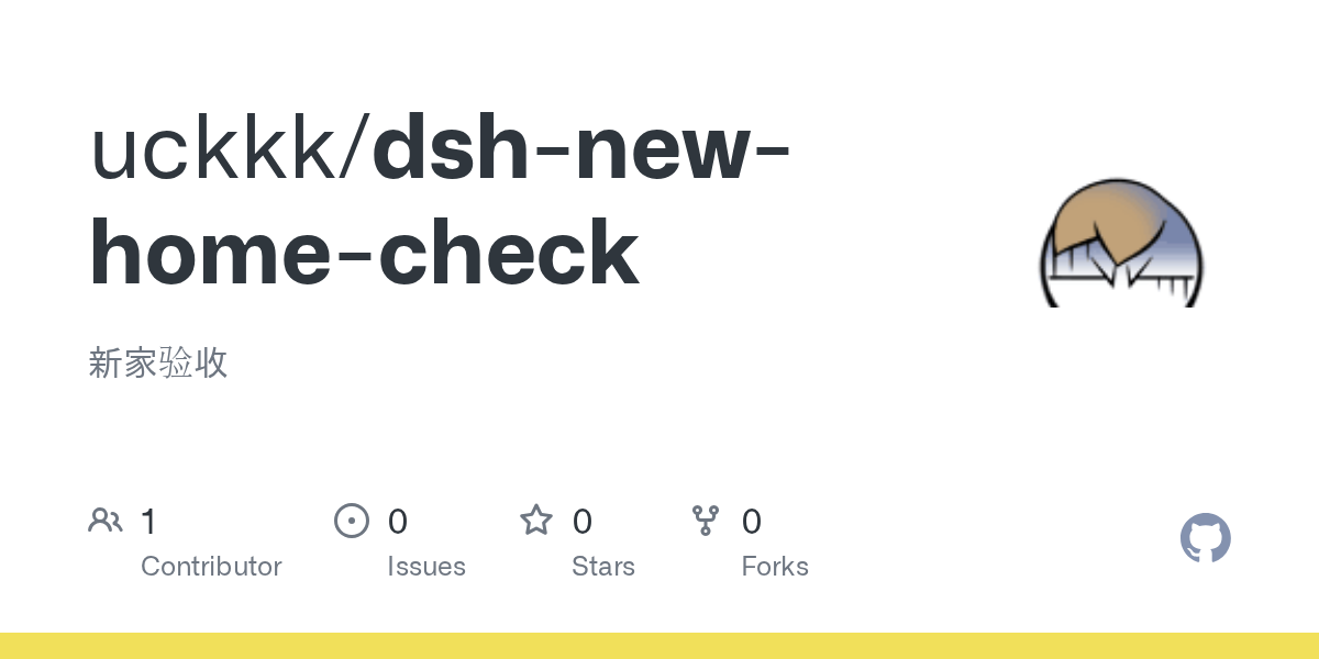 uckkk/dsh-new-home-check Screenshot preview
