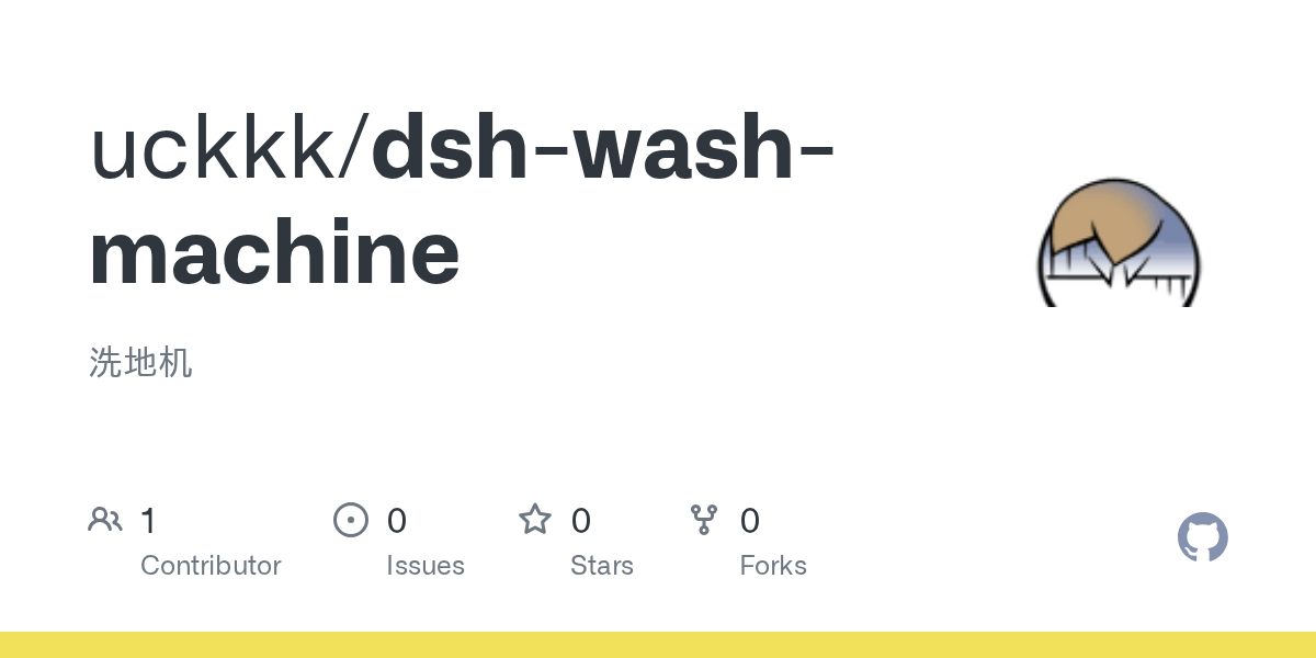 uckkk/dsh-wash-machine Screenshot preview