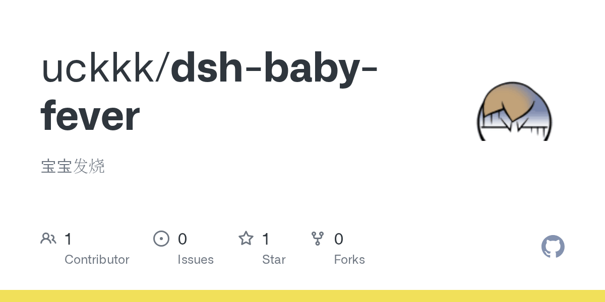 uckkk/dsh-baby-fever Screenshot preview