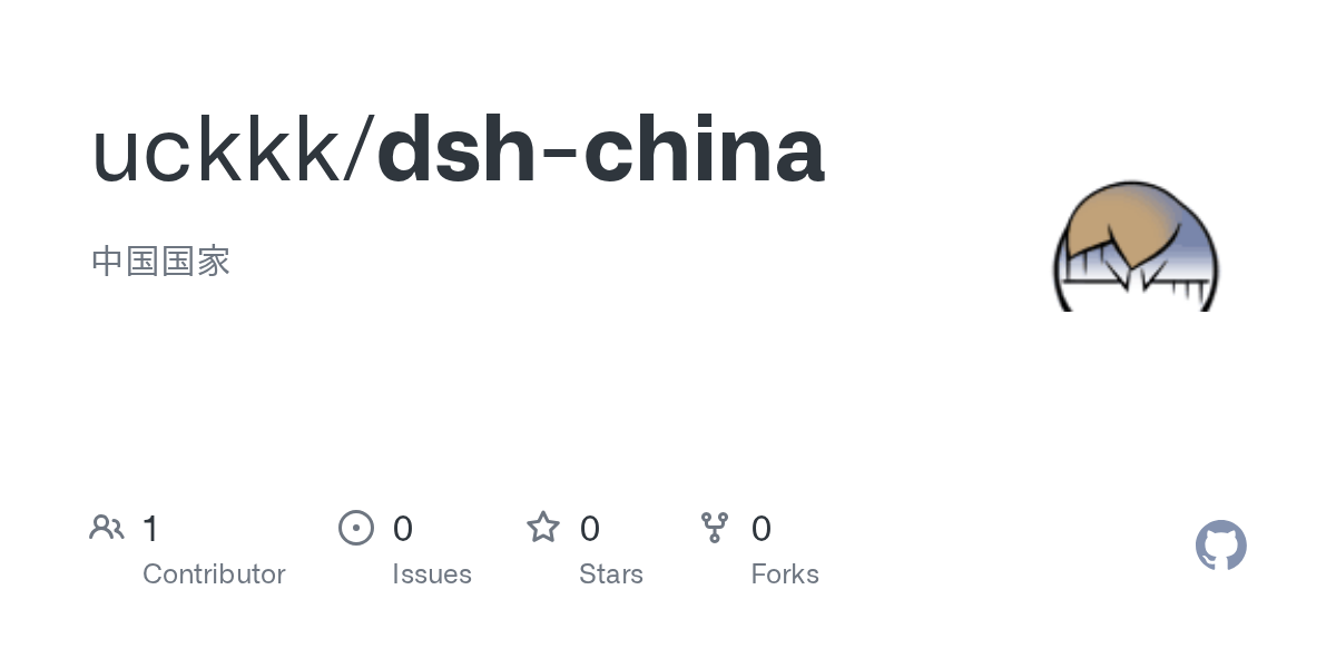 uckkk/dsh-china Screenshot preview