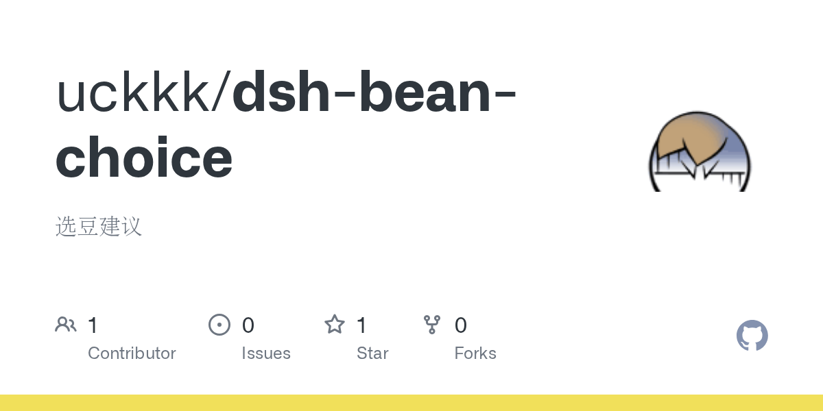 uckkk/dsh-bean-choice Screenshot preview
