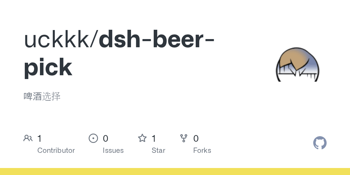 uckkk/dsh-beer-pick Screenshot preview