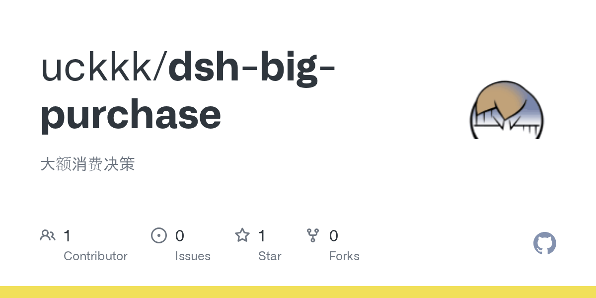 uckkk/dsh-big-purchase Screenshot preview