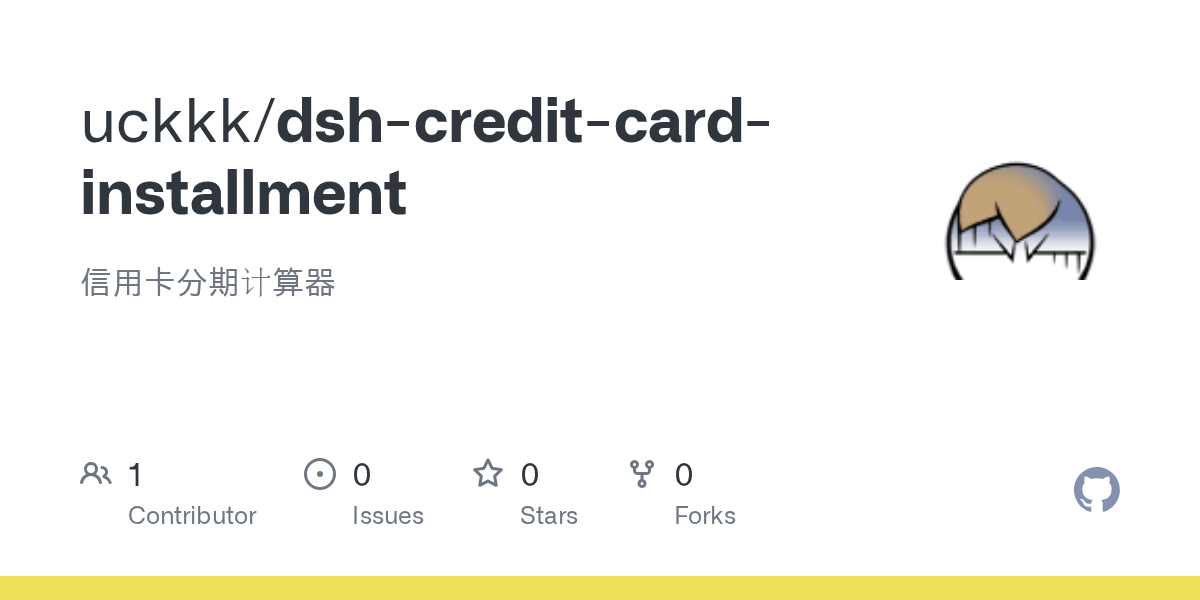 uckkk/dsh-credit-card-installment Screenshot preview