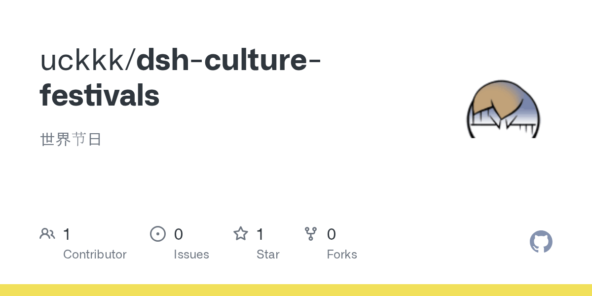 uckkk/dsh-culture-festivals Screenshot preview