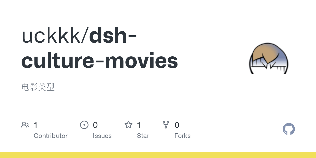 uckkk/dsh-culture-movies Screenshot preview