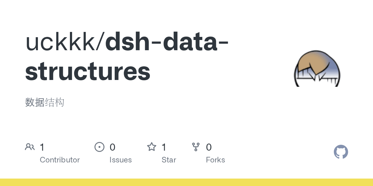 uckkk/dsh-data-structures Screenshot preview
