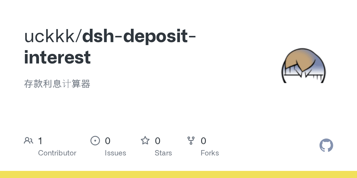 uckkk/dsh-deposit-interest Screenshot preview