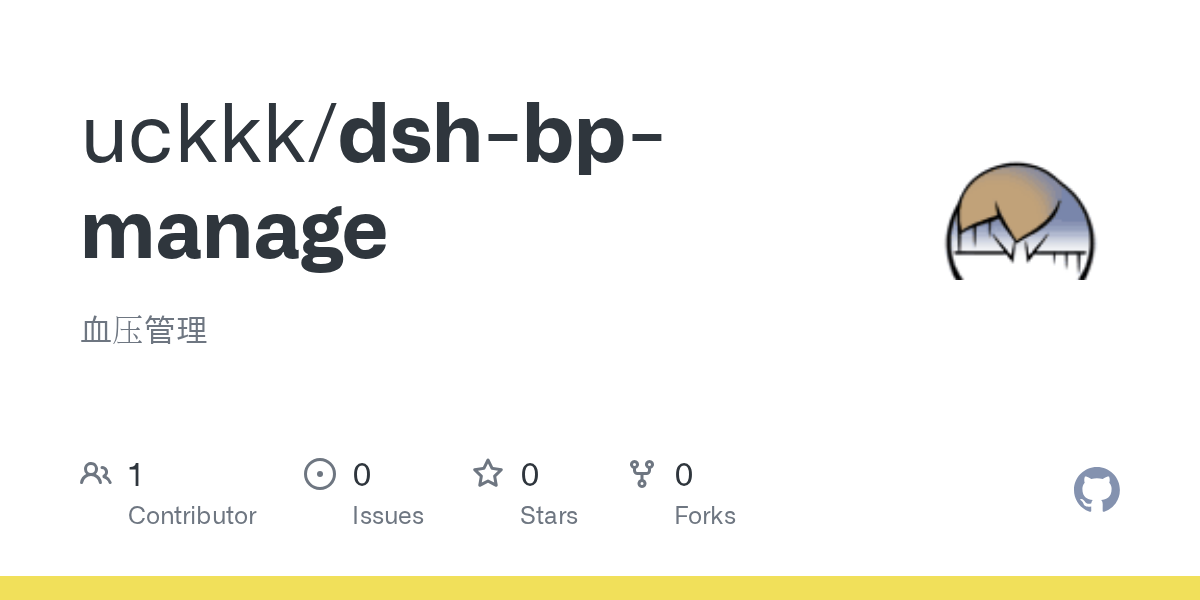 uckkk/dsh-bp-manage Screenshot preview