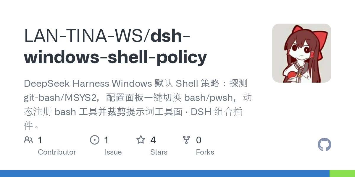 LAN-TINA-WS/dsh-windows-shell-policy Screenshot preview