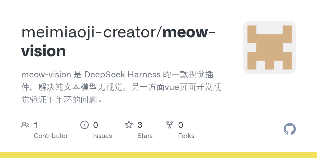 meimiaoji-creator/meow-vision Screenshot preview