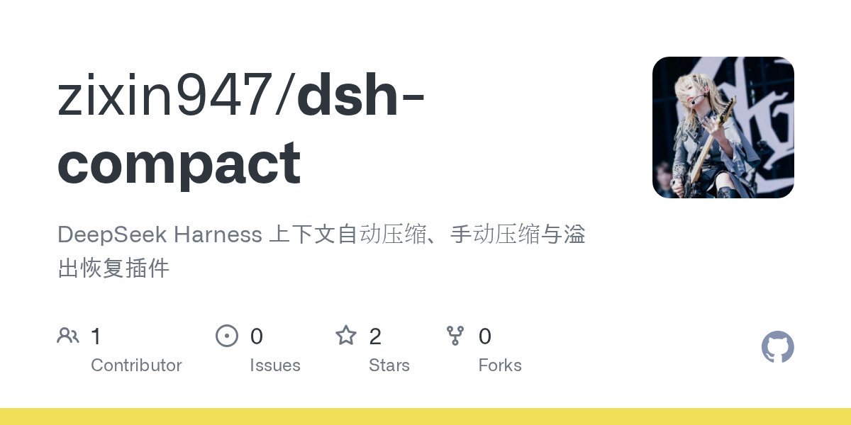 zixin947/dsh-compact Screenshot preview