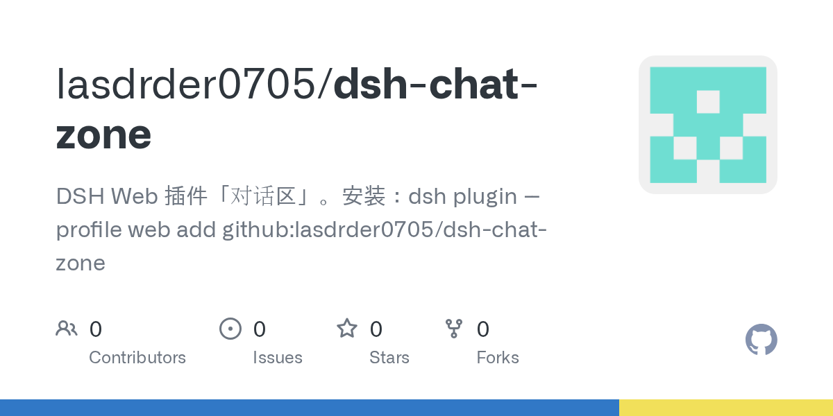lasdrder0705/dsh-chat-zone Screenshot preview