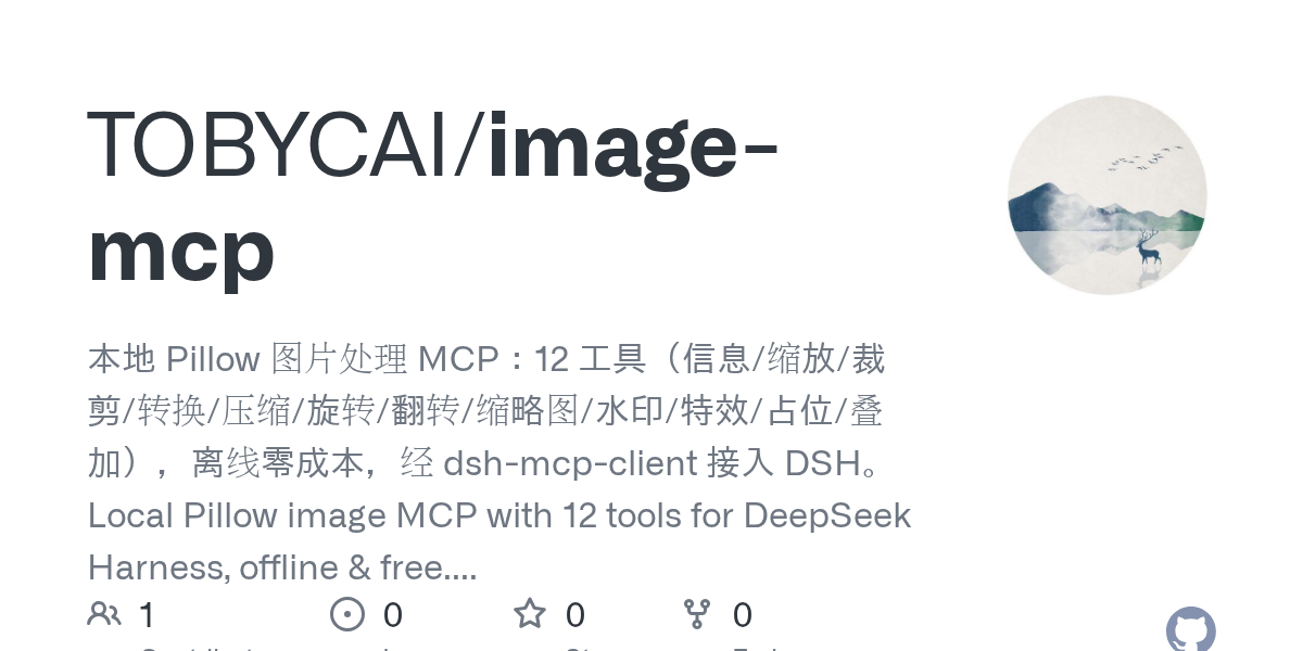 TOBYCAI/image-mcp Screenshot preview