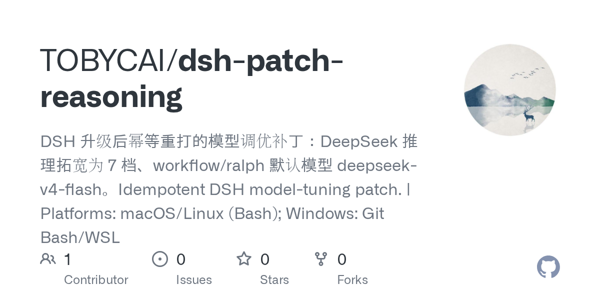 TOBYCAI/dsh-patch-reasoning Screenshot preview