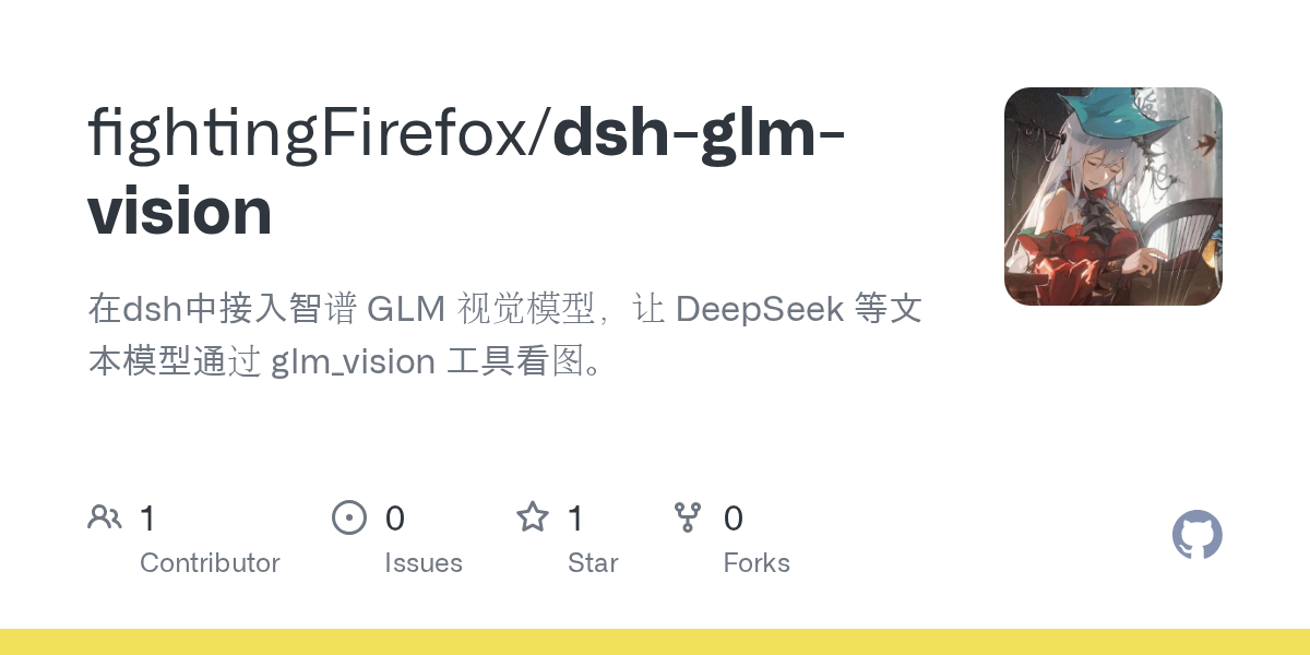 fightingFirefox/dsh-glm-vision Screenshot preview