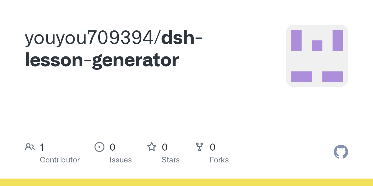 youyou709394/dsh-lesson-generator Screenshot preview