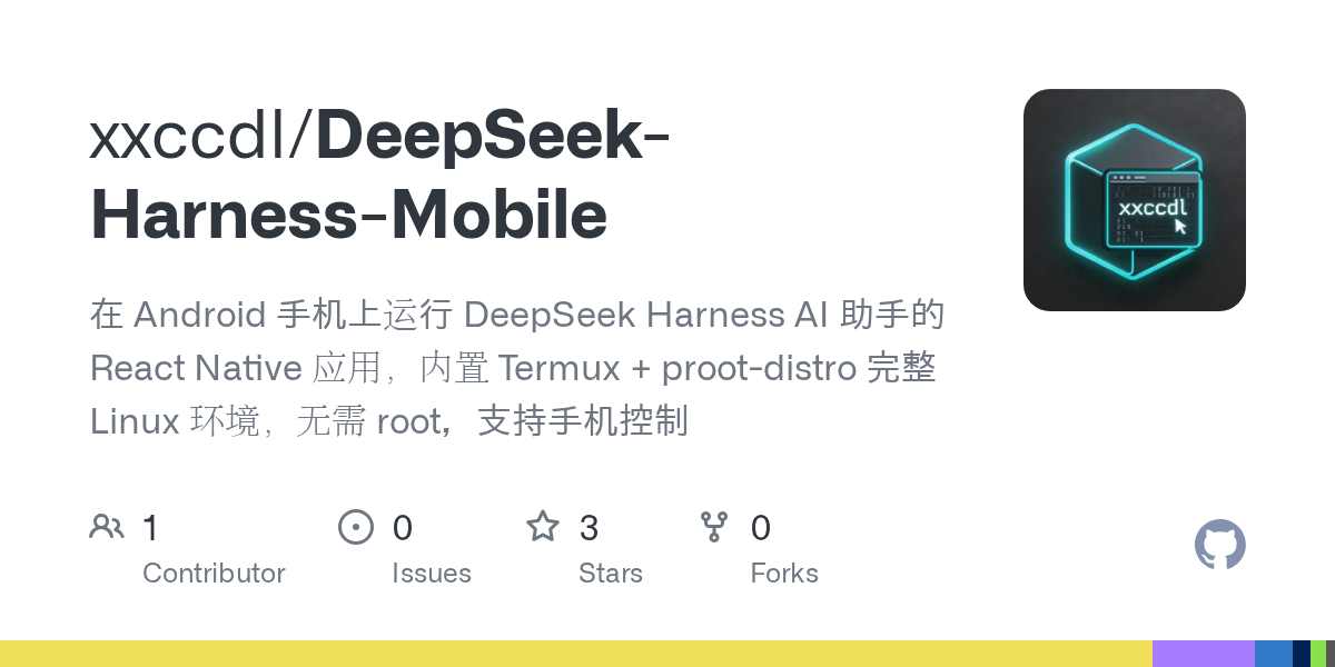 xxccdl/DeepSeek-Harness-Mobile Screenshot preview