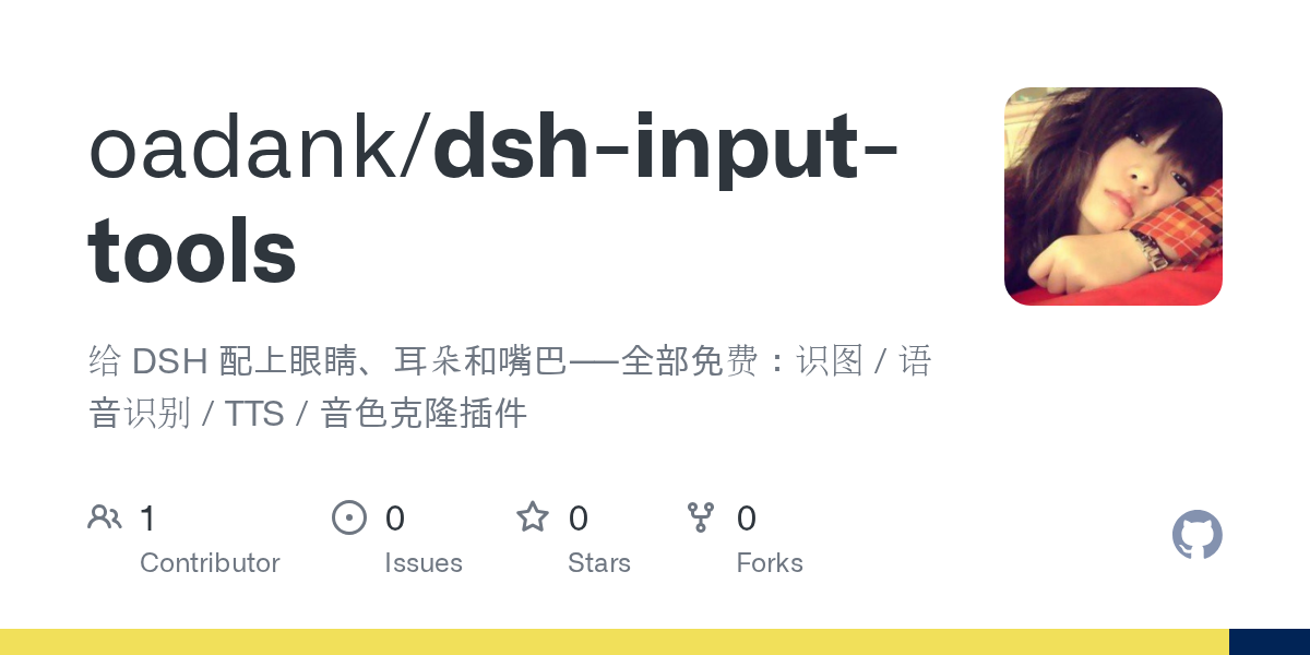 oadank/dsh-input-tools Screenshot preview