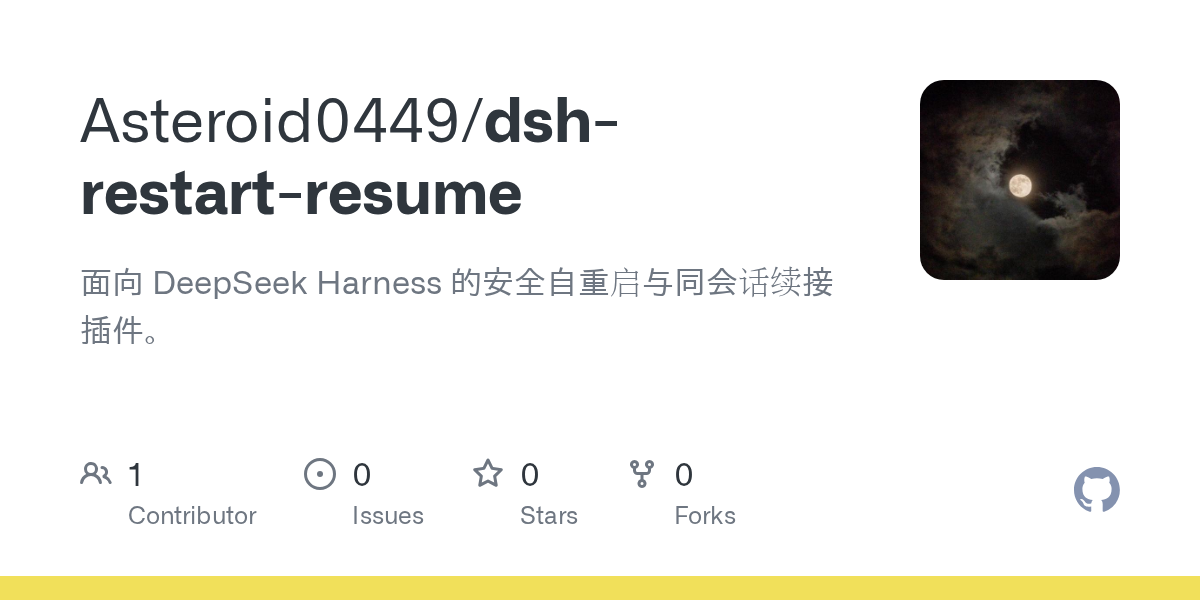 Asteroid0449/dsh-restart-resume Screenshot preview