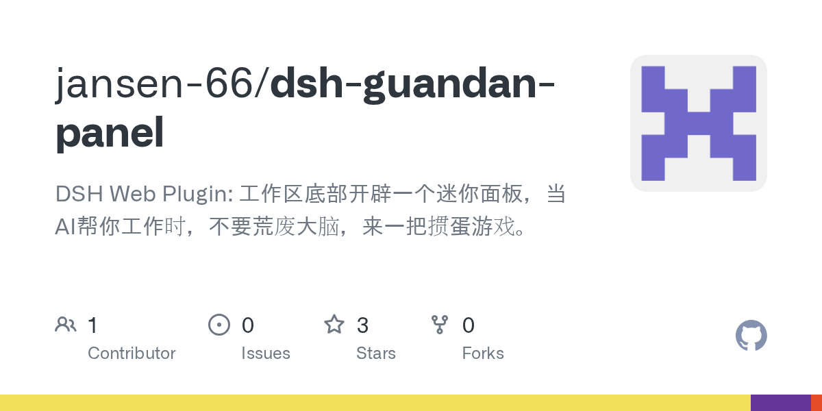 jansen-66/dsh-guandan-panel Screenshot preview