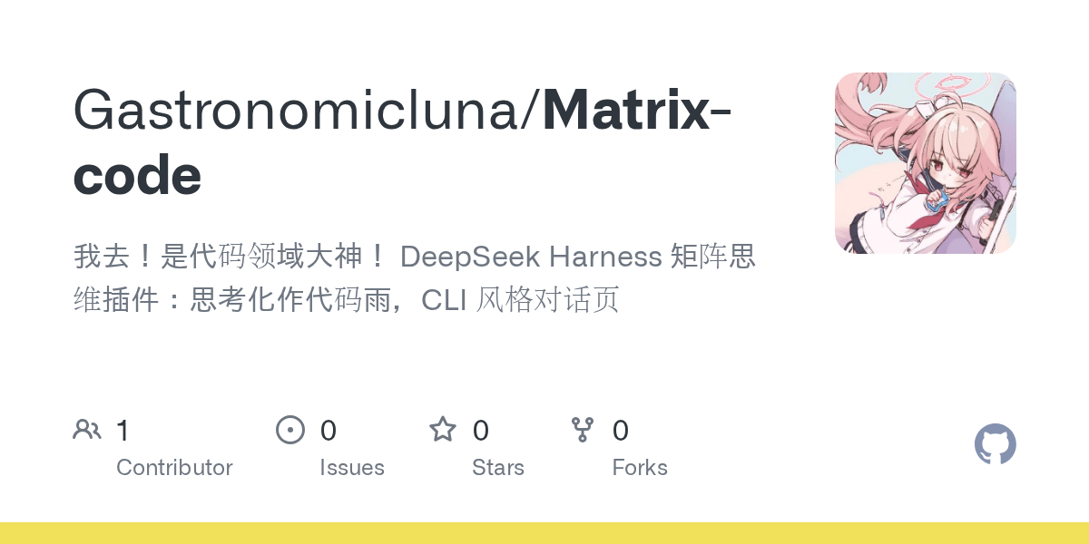 Gastronomicluna/Matrix-code Screenshot preview