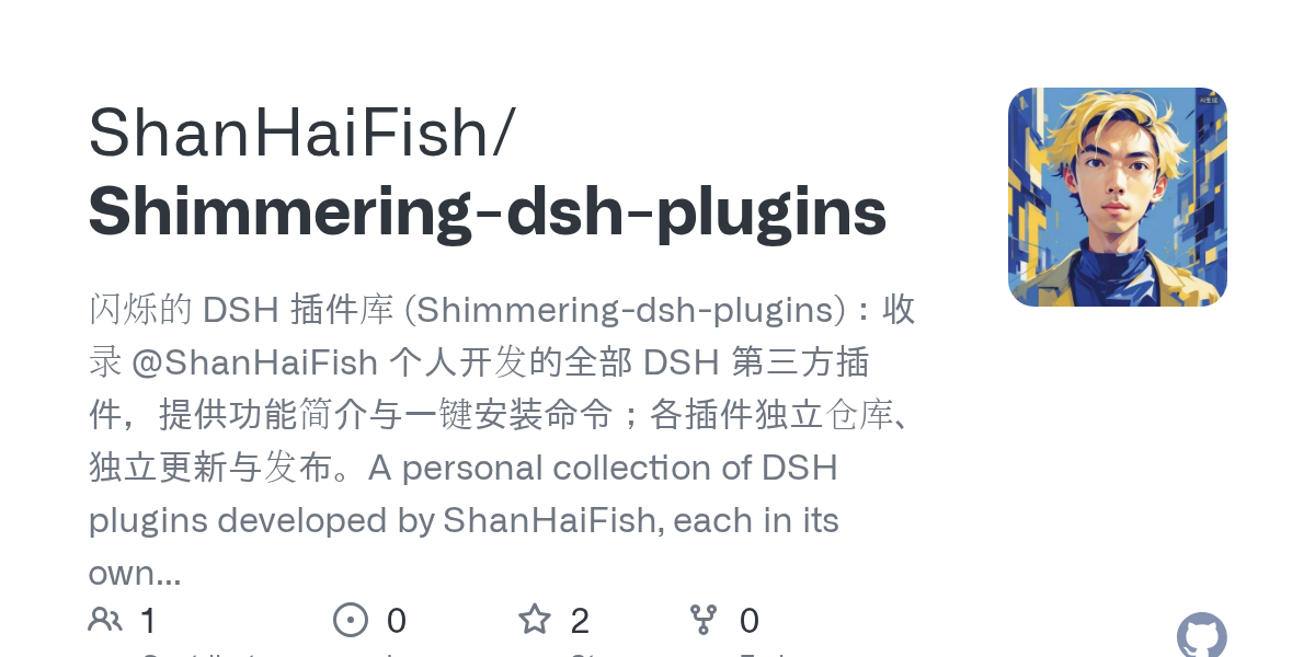 ShanHaiFish/Shimmering-dsh-plugins Screenshot preview