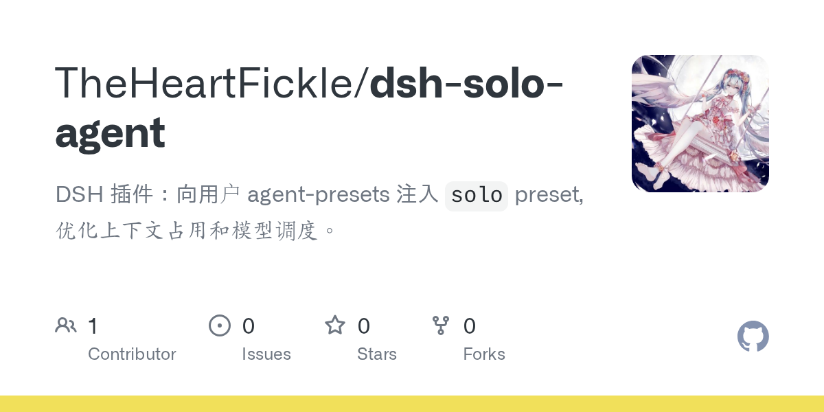 TheHeartFickle/dsh-solo-agent Screenshot preview