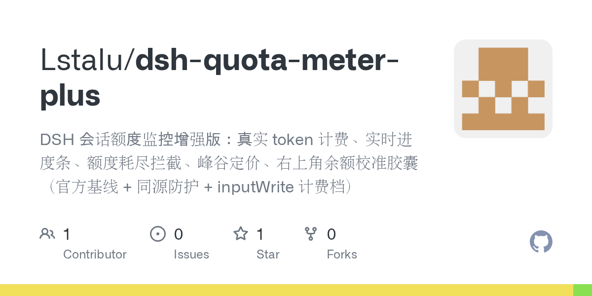 Lstalu/dsh-quota-meter-plus Screenshot preview