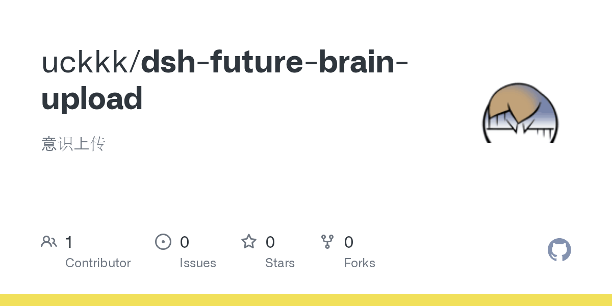 uckkk/dsh-future-brain-upload Screenshot preview