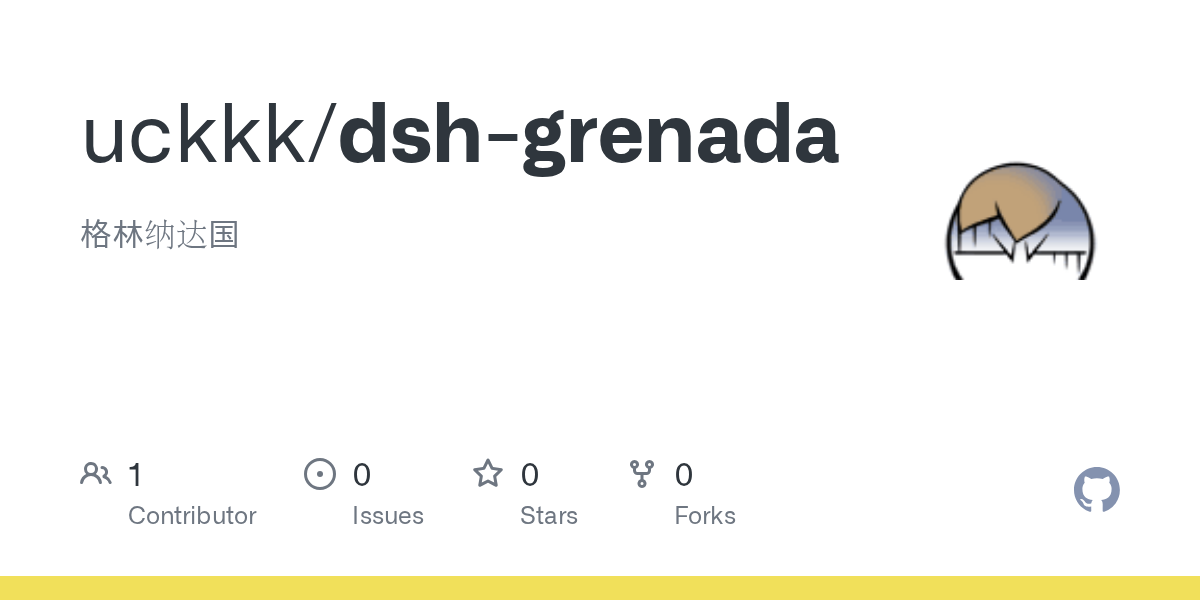 uckkk/dsh-grenada Screenshot preview