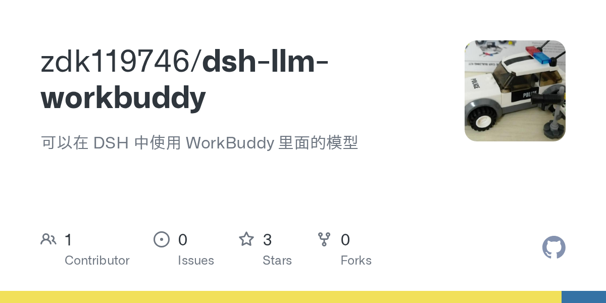 zdk119746/dsh-llm-workbuddy Screenshot preview