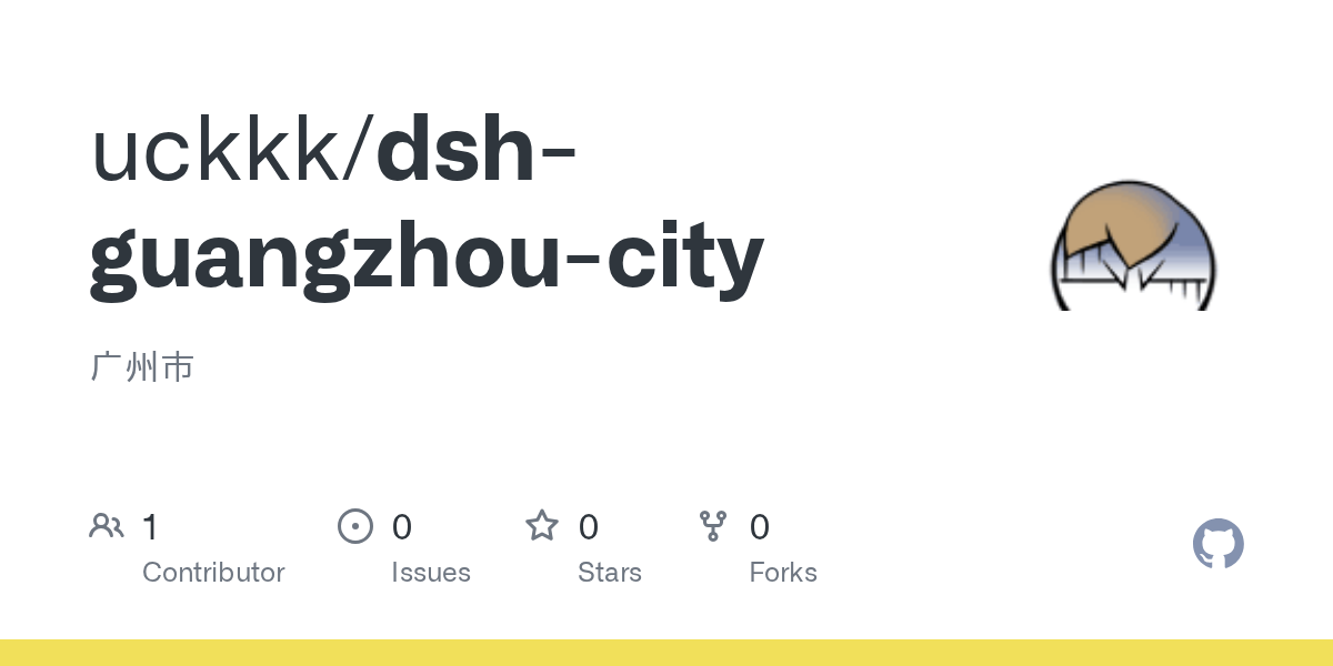 uckkk/dsh-guangzhou-city Screenshot preview