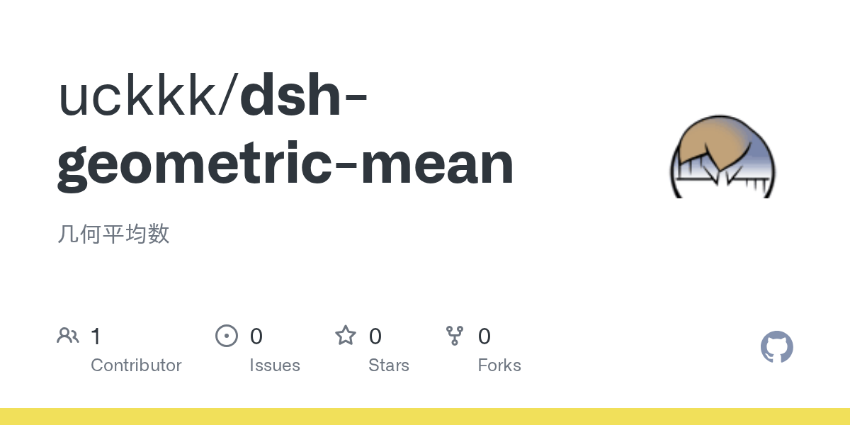 uckkk/dsh-geometric-mean Screenshot preview