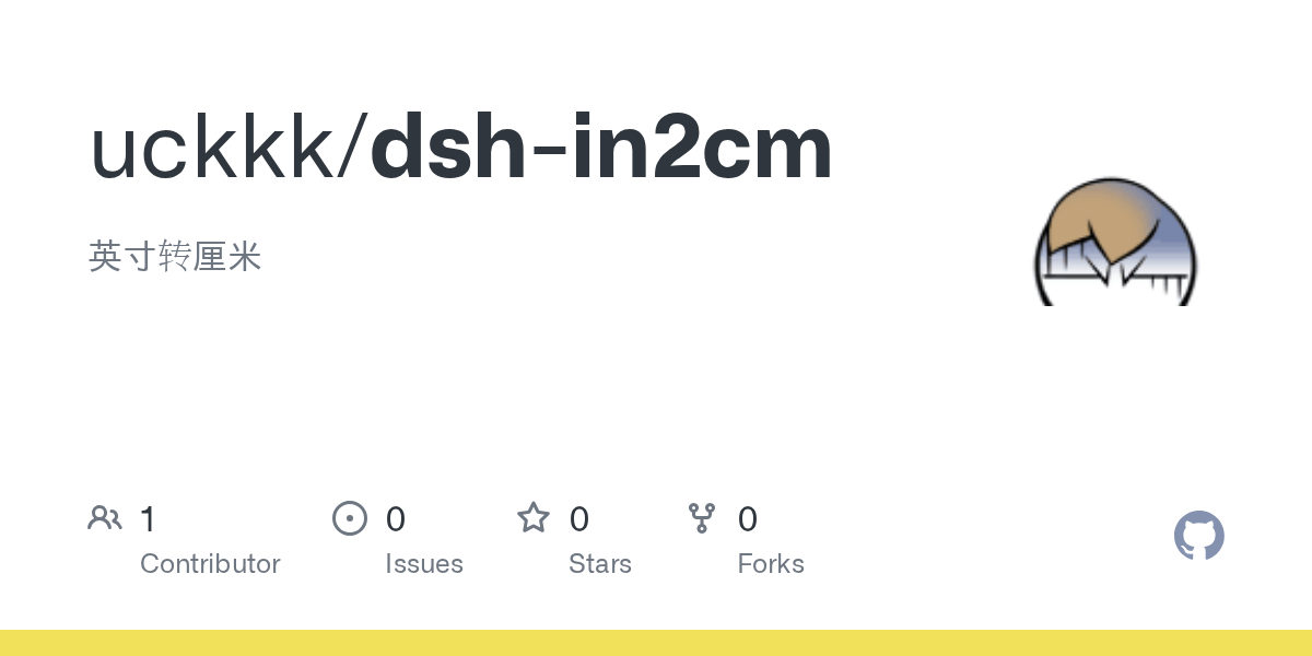 uckkk/dsh-in2cm Screenshot preview