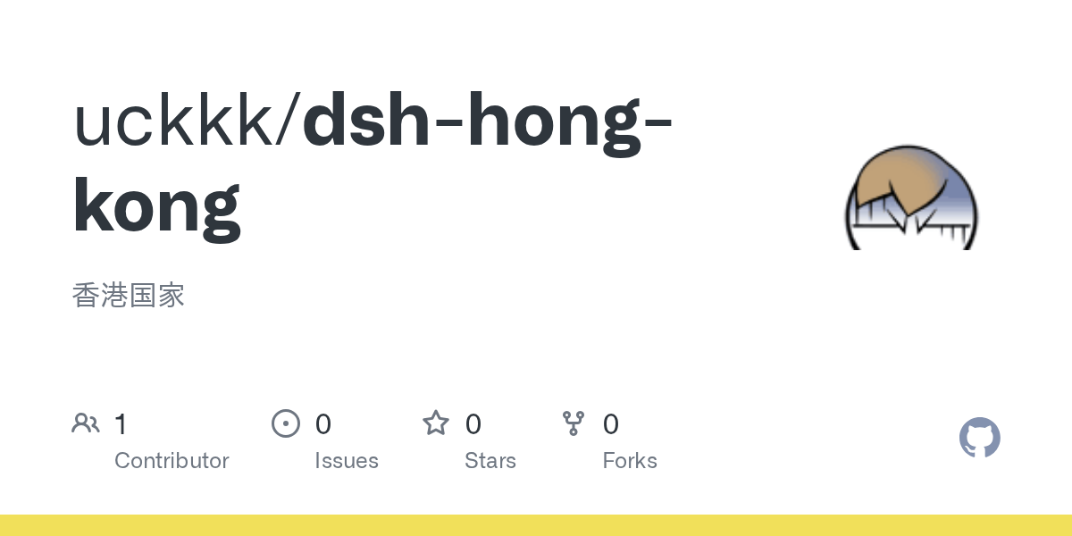 uckkk/dsh-hong-kong Screenshot preview