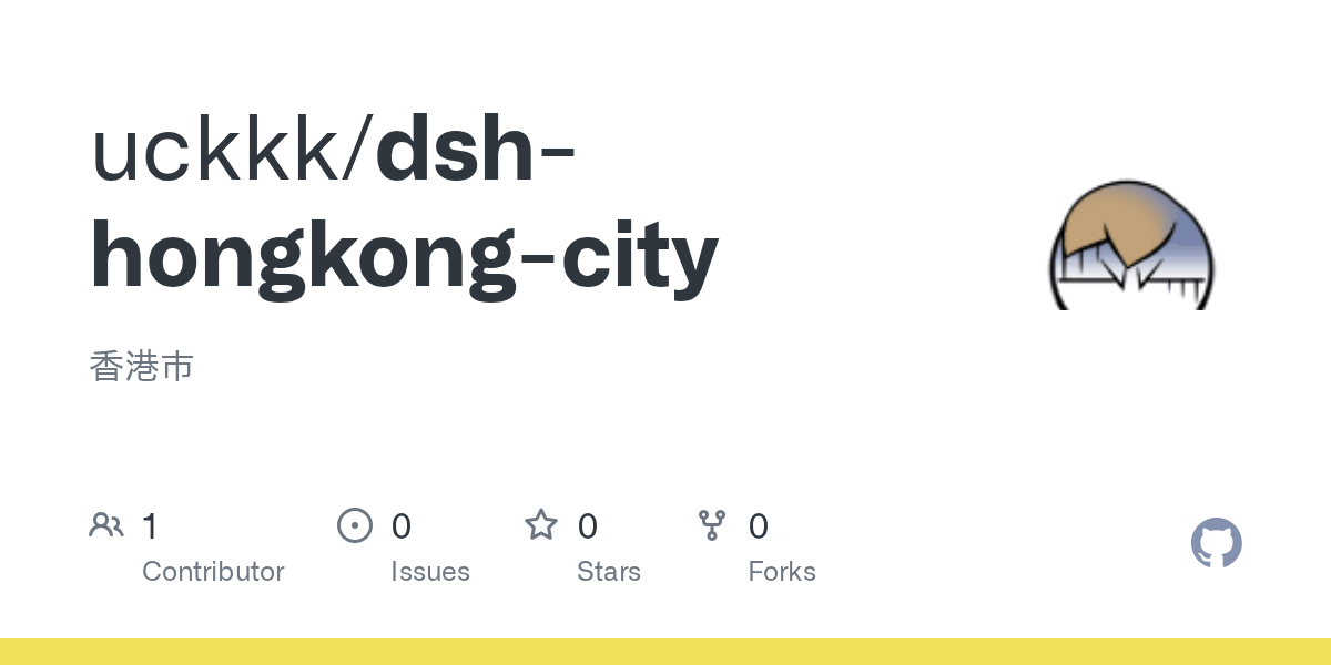 uckkk/dsh-hongkong-city Screenshot preview